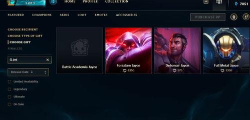 lol妹爆料视频,游戏幕后故事大公开