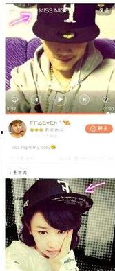 天涯爆料明星恋爱视频,明星恋爱视频曝光，真相令人震惊  第1张